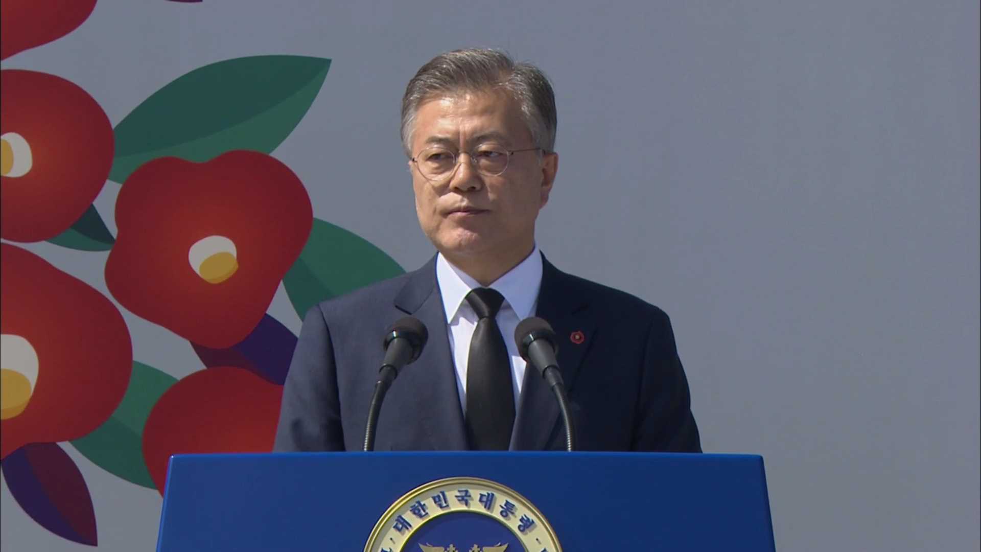 문 대통령, 4ㆍ3 완전한 해결 약속…"제주의 봄 오고 있다"