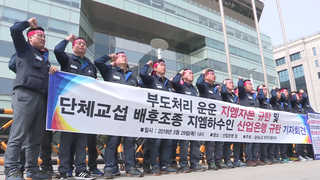 대화 끊긴 한국GM 노사…흘러가는 골든타임