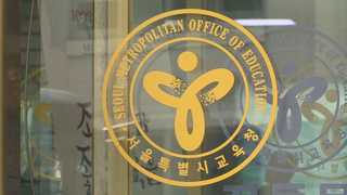 무조건 신분증 제출?…학교보안지침 실효성 논란