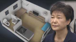 구치소 접견 중 소식 접한 박근혜…"담담하게 들어"
