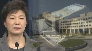 국정농단 2심+특활비ㆍ공천개입 1심…앞으로도 첩첩산중