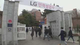 5대 그룹 인ㆍ적성검사 시작…"시간 안배 중요"