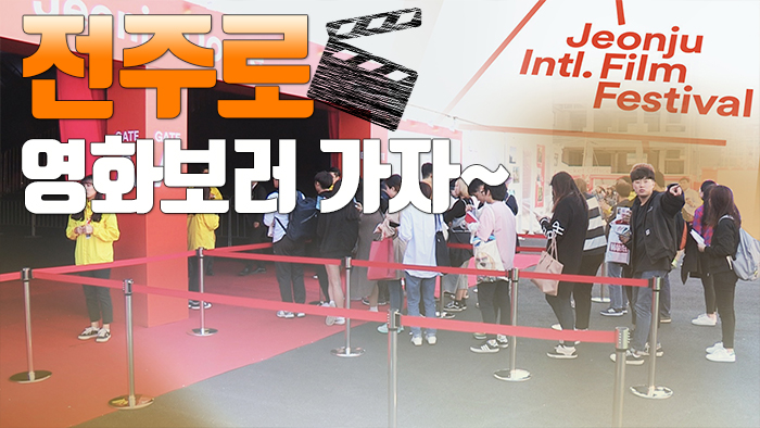 [자막온라인카지노 후기 유니88] "5월에 만나요" 전주온라인카지노 후기 유니88 미리보기