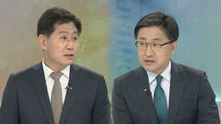 [뉴스1번지] 김기식 원장 '외유성 해외출장' 논란 점입가경