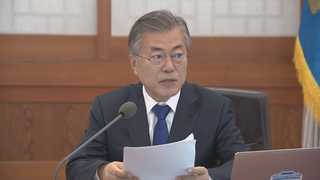 문 대통령 "위법ㆍ도덕성 평균 이하면 김기식 사임"