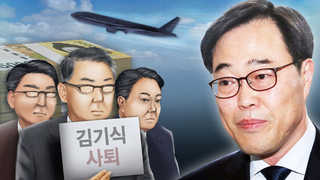 이번주 김기식 거취 결론…지방선거 개헌 여부도 가닥