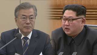 남북정상회담 카운트다운…실무 논의ㆍ평화의집 리모델링 속도