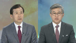 [뉴스1번지] 다음 주 남북정상회담…전 세계 이목 한반도에