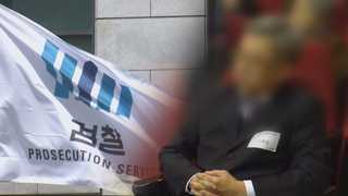 검찰, '드루킹' 평창기사 여론 조작으로 우선 기소