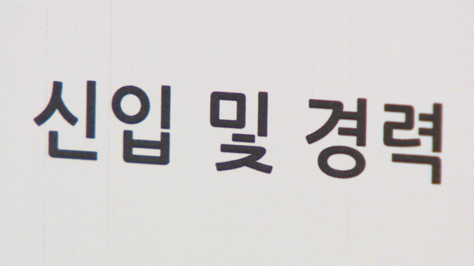 <em class='find'장기온라인카지노 처벌</em 18년만에 최다…구직단념자 50만명 넘어