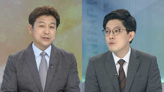 [뉴스1번지] 경찰, 수사팀 확대…드루킹 활동 자금 수사 착수