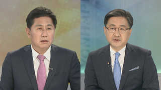 [뉴스1번지] 김경수 "경남지사 선거 출마할 것"