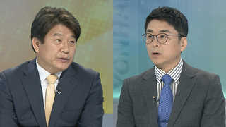 [뉴스1번지] 야3당 특검법 공동발의…드루킹-보좌관 돈거래?