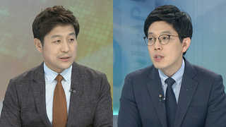 [뉴스1번지] 경찰, 드루킹 '댓글조작' 수사, 대선 전후로 확대