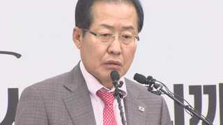 한국당 정상회담 대응 혼선, 홍준표 "주사파 이면합의" 맹공