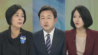 [뉴스포커스] 피의자 신분으로 소환된 조현민…댓글공작 '드루킹' 혐의 인정