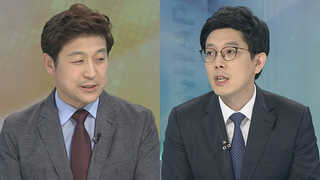 [뉴스1번지] '판문점 선언' 두고 여야 공방…국회는 '실종'