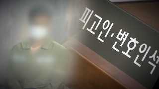 드루킹, 첫 재판서 혐의 인정…'재판 늦추기' 공방