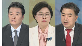 [뉴스1번지] '드루킹 특검'에 여야 대립 심화…5월 국회 '캄캄'