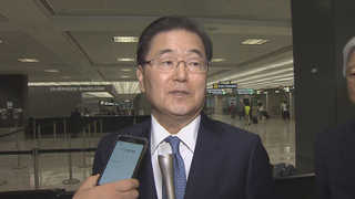 정의용 "주한미군 거론돼선 안돼"…볼턴 "완전한 넌센스"