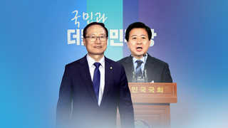 민주 원내대표 금주 교체…집권 2년차 과제 '수두룩'