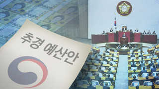 국회 파행에 표류하는 추경안…4곳 보궐선거도 비상