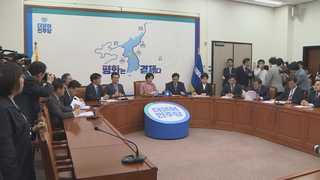 민주, 지방선거 필승 카드는? '한반도 신경제구상'