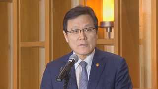 최종구 "삼성생명, 전자 지분 팔아야" 거듭 압박