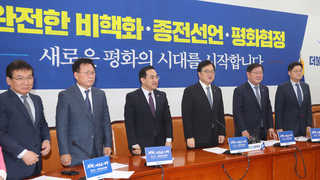 與, 새 원내대표 선출…'협치' 첫 숙제