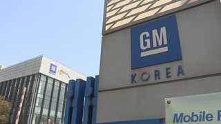 큰 산 넘었지만…한국GM 정상화 방안 곳곳 '구멍'