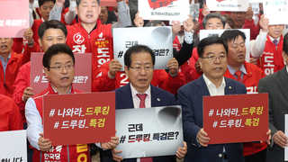 단식 중단한 한국당…대여투쟁 전략 변화할까