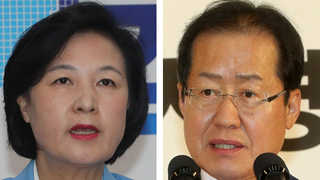 추미애 vs 홍준표…주말 PK 충돌
