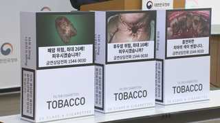 "폐암 위험 26배"…흡연 경고그림ㆍ글 확 바꾼다