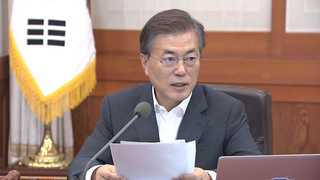 문 대통령 "몰카ㆍ데이트폭력, 중대범죄로 다뤄야"