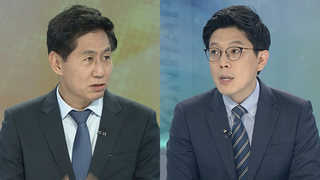 [뉴스1번지] 여야, 특검ㆍ추경에 이견 여전…협상 평행선