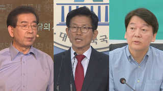 서울시장 선거전 가열…김문수ㆍ안철수 "박원순 3선 막아야"