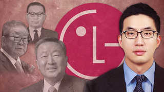 LG그룹 미래는…과도체제속 상속세 1조원 전망
