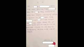 신체포기각서 받고 "회삿돈 갚아라"…중고차 매매상 구속