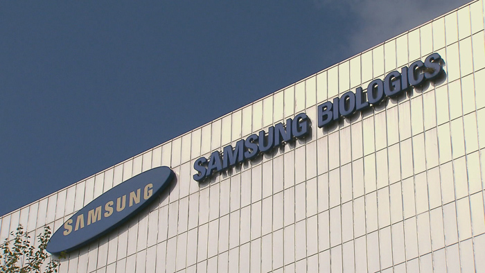 '삼성바이오 분식회계' 오늘 2차 감리위…대심제로