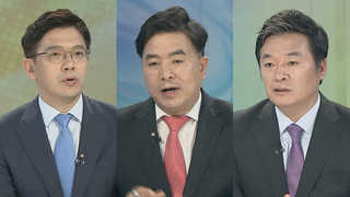 [뉴스1번지] '북 핵실험장 폐기' 에 여야 반응 온도차
