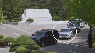 은색 차량 이용한 문 대통령…극도 보안 속 경호도 최소화