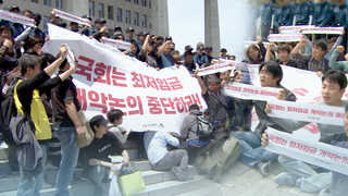 노동계 강력 반발…내년도 최저임금 심의 '빨간불'