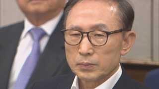 이명박 출석거부에 재판부 경고…"모든 재판 출석하라"