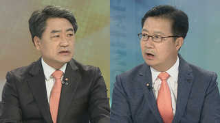 [뉴스1번지] '판문점 지지 결의안' 야당 반발로 채택 불발