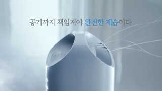 99.9% 살균 공기청정기는 과장…15억대 과징금