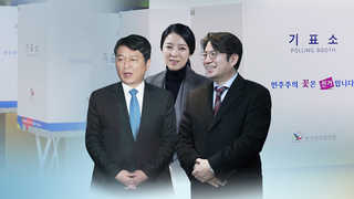 송파을 '입의 전쟁' 시작, 1강2중 스타트