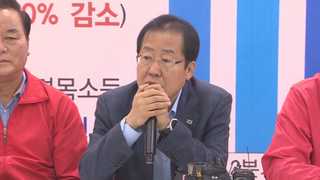 한국당, 이틀째 경부선 유세…영남 텃밭사수 총력전