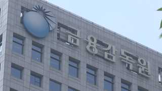 삼바 분식논란 진통끝 결론…다수ㆍ소수의견 갈려