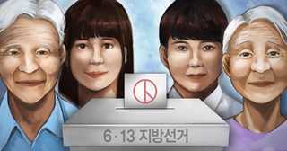 "투표율을 높여라"…연예인 응원전에 '투표빵'도 판매