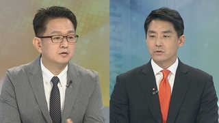 [뉴스포커스] 남·북·미 종전선언 가시권…트럼프 "논의할 것"